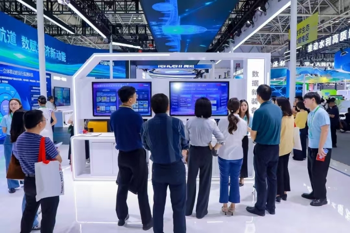 数字峰会3 数字峰会3